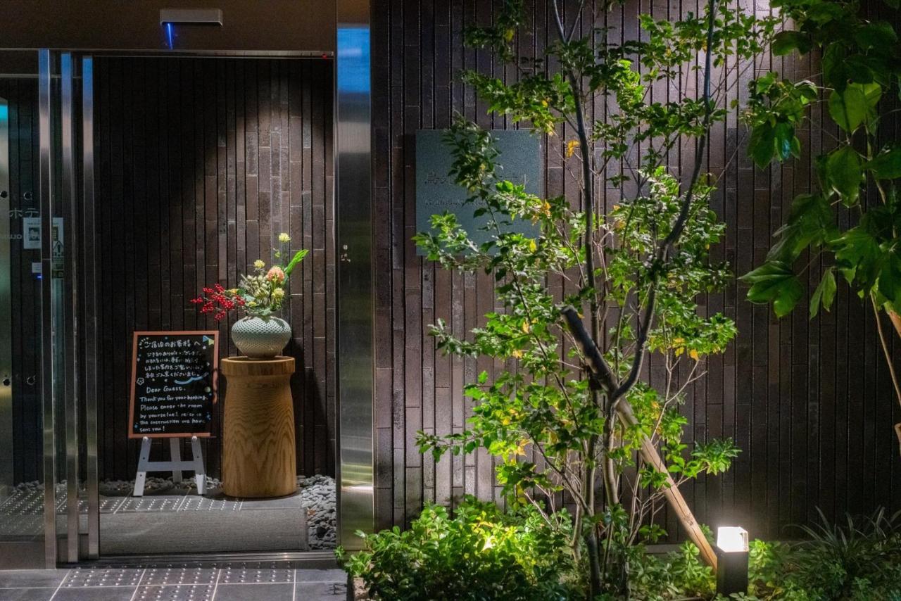 Karasuma Rokujo Hotel / Vacation Stay 3039 كيوتو المظهر الخارجي الصورة